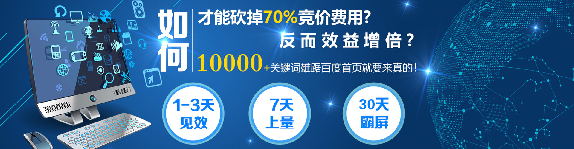 威信搜索开户返点